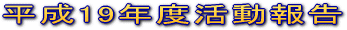 19Nx 